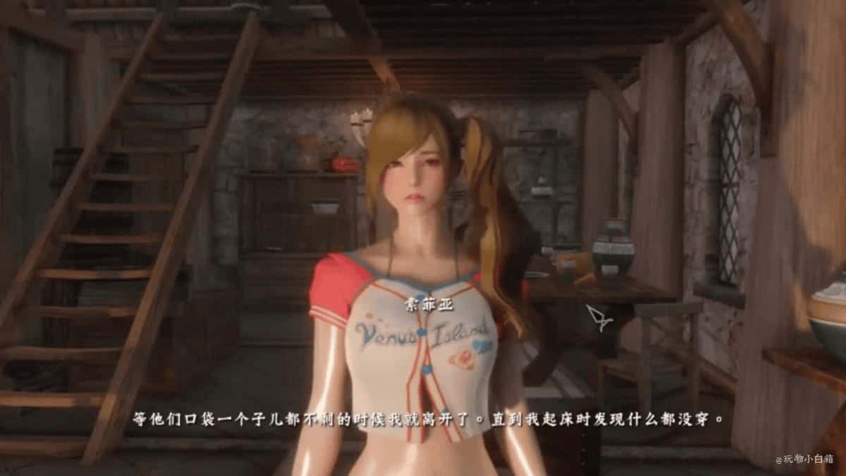 上古卷轴5 星黎SamuRai版 完整整合最新版背景